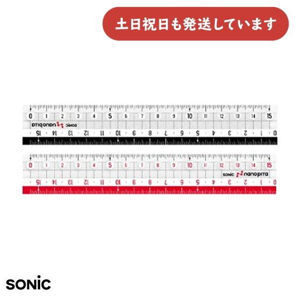◆製品仕様◆■目盛り寸法：15cm■サイズ：160×25×2mm■材質：PMMA◇配送情報◇■クリックポストをご利用の場合、合計3,300円(税込)より送料無料になります。合計3,300円(税込)以下の場合、ご購入金額により送料が変わります...