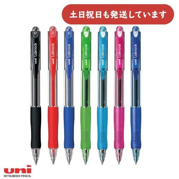 VERY楽ラクシリーズ 三菱鉛筆 VERY楽ノック ノック式油性ボールペン