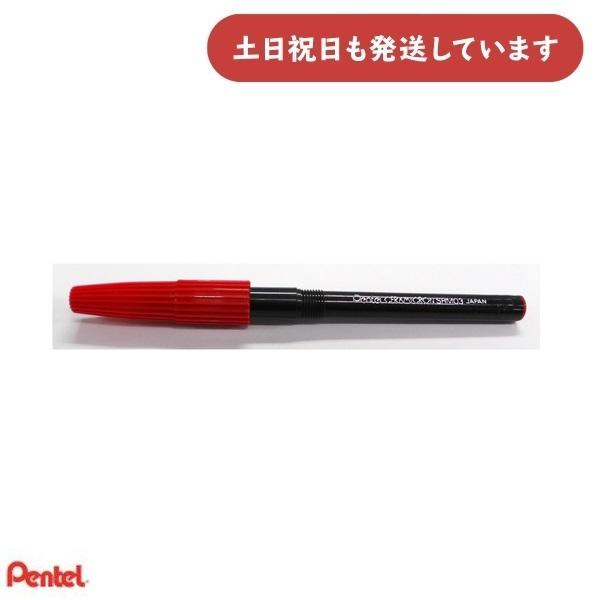 ぺんてる（Pentel） 【在庫限り】ぺんてる セラミクロンカートリッジ