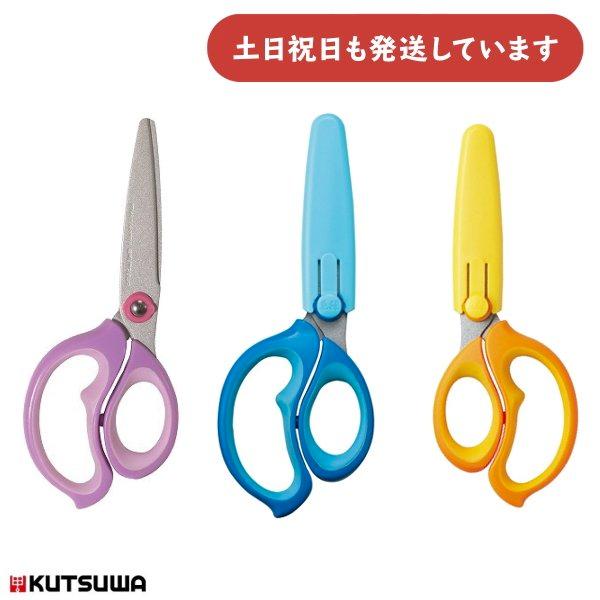 ◇製品仕様◇◆本体サイズ：H149×W57×D14mm / 37g◆材質：(刃)ステンレス、<スチール>(ハンドル)ABS、エラストマー◇配送情報◇■クリックポストをご利用の場合、合計3,300円(税込)より送料無料になります。...