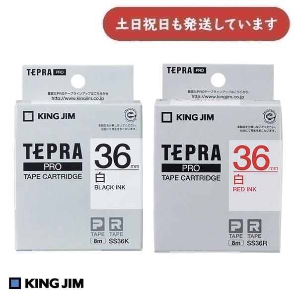 TEPRA PRO キングジム テプラ テープカートリッジ 白ラベル [黒文字/赤