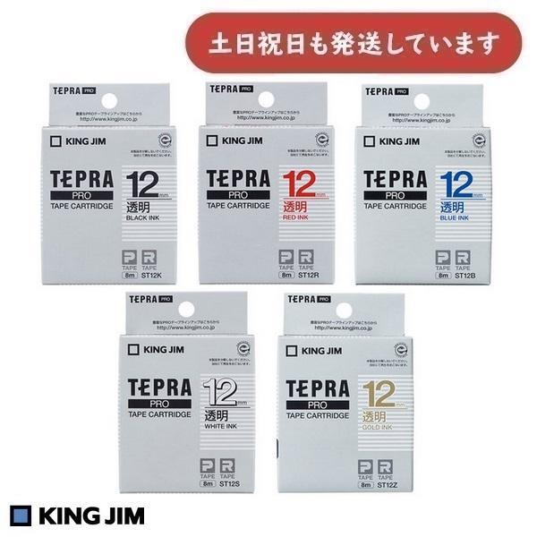 TEPRA PRO キングジム テプラ テープカートリッジ 透明ラベル [黒文字