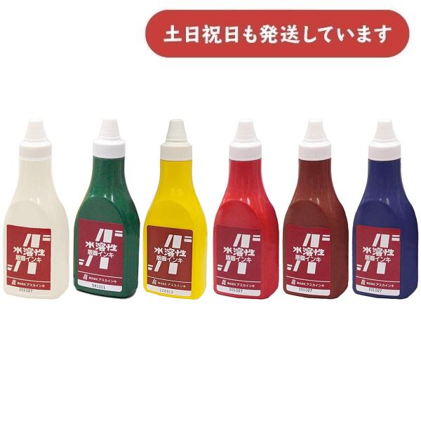 ●内容量：400cc●インク：水溶性●チューブ入り●刷り面積：しなベニヤ板(450×300mm)で約50枚●乾燥時間：5〜10分●材質：顔料、油、水溶樹脂、水[全6色]白 緑 黄 赤 茶 青◇配送情報◇■クリックポスト対象外となります。■ご...