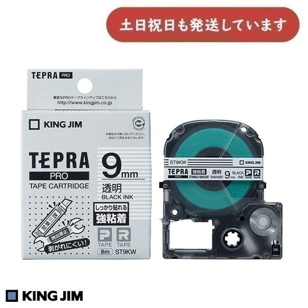 TEPRA PRO キングジム テプラPRO テープカートリッジ 強粘着ラベル