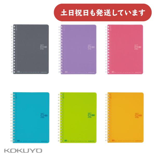大幅値下げ❗️新品同様ꕤ*.゜小さいノートレッスンꕤ*.フルセットꕤ PLUS（プラス） ノート カラーアソート セミB5 A罫 30枚 5色 5冊パック