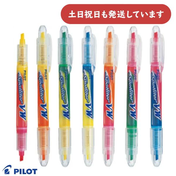 1本で2色使えて便利