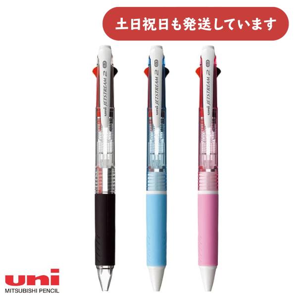 筆記具 JETSTREAM ユニ ジェットストリーム × karimoku 多機能ペン 4&1 – 文化堂