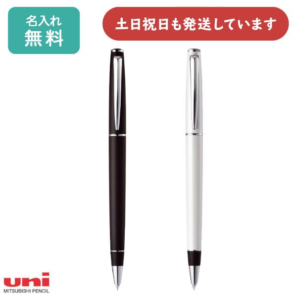 ジェットストリーム 三菱鉛筆 プライム 回転繰り出し式 シングル 0.7mm