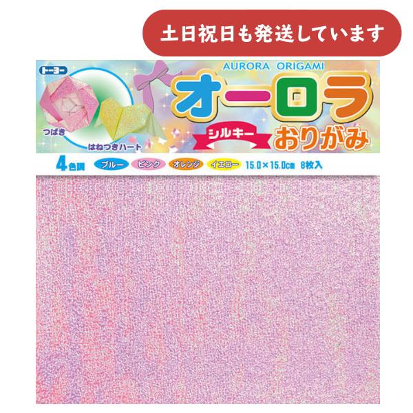 ●サイズ：150×150mm●入数：8枚 (4色×各2枚)◇配送情報◇■クリックポストをご利用の場合、合計3,300円(税込)より送料無料になります。合計3,300円(税込)以下の場合、ご購入金額により送料が変わります。購入金額合計：0〜9...