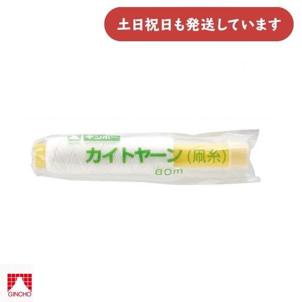 ◇製品情報◇●本体サイズ:W25×H170×D25mm●80m ※在庫限り※※長期在庫品のため、外装に傷や汚れがあります。予めご了承下さい。◇配送情報◇■クリックポスト対象外商品です。※こちらの商品が含まれる場合、クリックポストはご利用頂け...