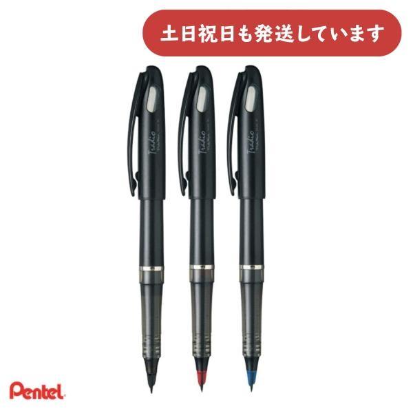 ぺんてる（Pentel） トラディオ プラマン TRJ50 文房具 文具 筆記具