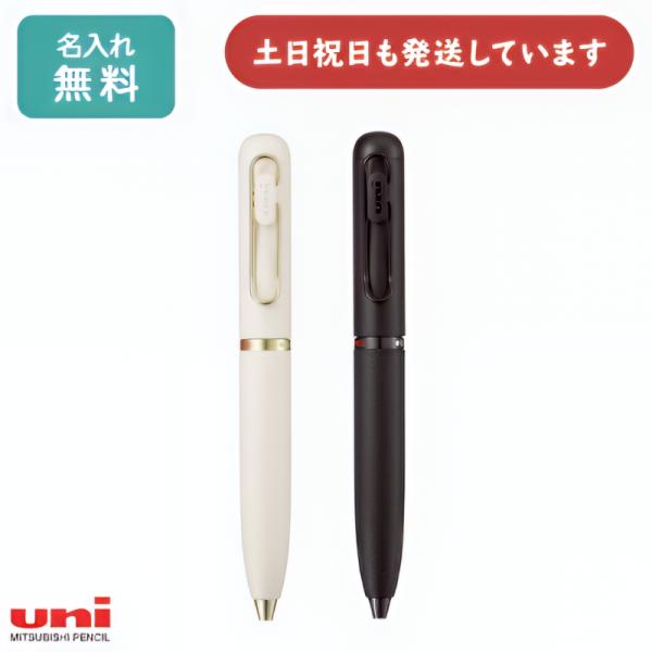 三菱鉛筆 ユニボールワン3 パッケージ入りギフトver. 3本セット ユニ