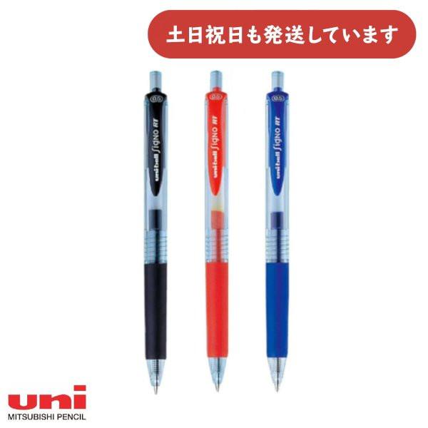 筆記具 RT-202218 ユニボール シグノ 三菱鉛筆 RT エコライター 0.5mmボール 文房具 文具