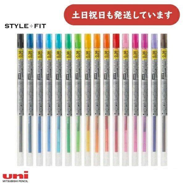 ◇製品仕様◇◆本製品はレフィルです。ホルダー本体は別売になります。◆ゲルインクボールペン リフィル※「スタイルフィット」専用です。◆芯径：0.28mm/0.38mm/0.5mm◆サイズ：軸径3×厚さ3×全長98.6mm◇配送情報◇■クリック...