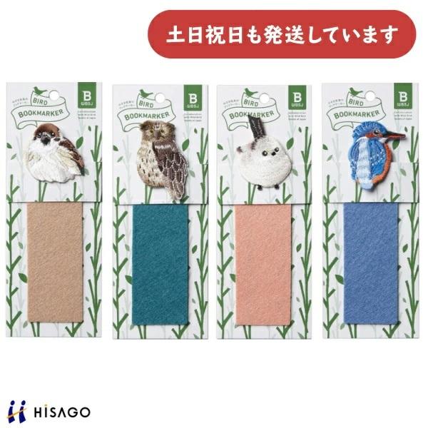 ◇製品仕様◇●サイズ : 35×130mm●入数 : 1枚●材質 : 刺繍糸：レーヨン・基布：ポリエステルフェルト※刺繍は商品によって個体差があります。■取り寄せ時の目安は約7〜10メーカー営業日（土日祝祭日除く）です。■送料については当店...