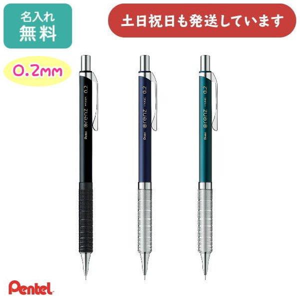 芯を守りながら書く不思議なシャープペンシル。極細の芯でも折れずに、長く書き続けられます。メタルグリップには従来のギザギザとしたローレットではなく、角が立っていないブロック状のローレットを採用。指に密着するように滑らず、長時間握っても痛くなり...