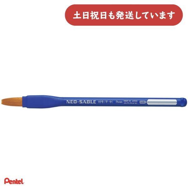 ◇製品仕様◇ ●本体サイズ/重さ：35×12×245mm/8.0g 軸の太さ：9mm◆材質/穂先：ナイロン繊維　軸、前軸：再生PP◇配送情報◇■クリックポストをご利用の場合、合計3,300円(税込)より送料無料になります。合計3,300円(...