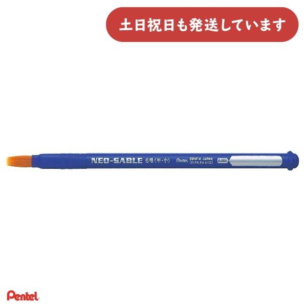 ◇製品仕様◇ ●本体サイズ/重さ：12×9×173mm/5.0g 軸の太さ：9mm●穂先サイズ：(太さ)約7.0mm  (長さ)約16.0mm（6号）◆材質/穂先：ナイロン繊維　軸、前軸：再生◇配送情報◇■クリックポストをご利用の場合、合計...
