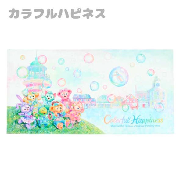 ワイド バスタオル ダッフィー＆フレンズ 20周年 カラフルハピネス 