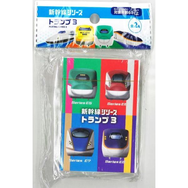 新幹線 トランプ3表裏とも新幹線のイラスト。カラフルで格好いいイラストがたくさん付属します。紙ケース入りなので収納や持ち運びに便利です。ご家族やお友達と一緒に楽しむことができます。このかわいいトランプはギフトにも最適です。材質:古紙