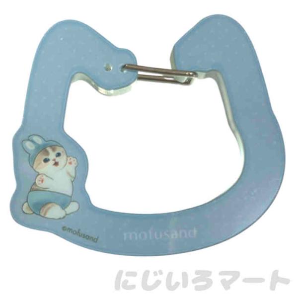 モフサンド カラビナ ブルー バッグ チャーム アクリル かわいい ファッション 高校 中学 リュック 持ち手 アクセサリー 猫
