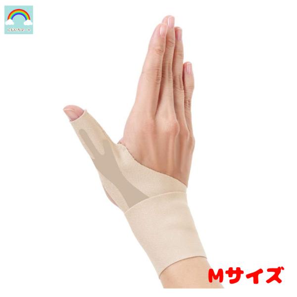 まるでオーダーメイドのフィット感! 動きやすいのにズレにくい。薄いのにパワーはしっかり。ズキッとくる親指・手首をセンタークロスボーンがしっかりサポート。【巻くだけ簡単装着・まるで特注品のようなフィット感】v ・手首をしっかりホールド・指にし...