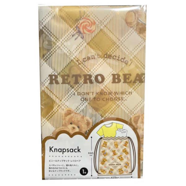 ビニール ナップサック レトロベア ブラウン持ち運びに便利なビニールナップサックです。タオルや衣類などがたっぷり入り、旅行レジャー部活などの場面で大活躍。ジムスパ等での濡れ物入れにもぴったりです。ぬいぐるみなどの大きなプレゼントの梱包にも。...