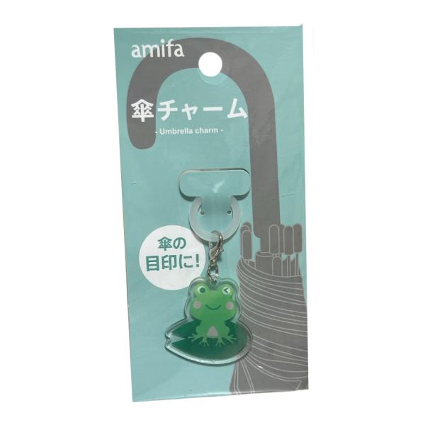 傘マーカー チャーム カエルお持ちの長傘につけると目印になります。シリコンリングを傘の柄に通し、落ちないように移動させます。入り数　1個入り