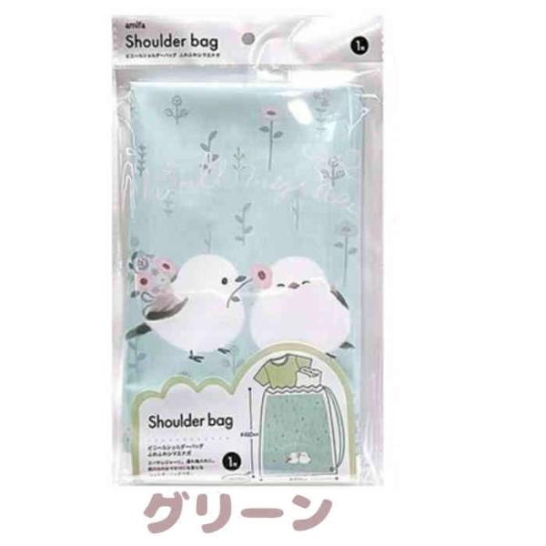 シマエナガ ビニールショルダーバッグ ビニール素材 1枚入り ブルーたっぷり入るマチあり仕様。濡れても大丈夫なビニール素材。ぬいぐるみなどの大きなプレゼントの梱包にも。サイズ460×400×マチ100mm材質　本体：ポリエチレン　ひも：ポリ...