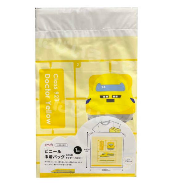 ビニール 巾着 ドクターイエロー濡れた物の持ち運びに便利なビニール巾着です。タオルや衣類などがたっぷり入り、旅行レジャー部活などの場面で大活躍。ジムスパ等での濡れ物入れにもぴったりです。ぬいぐるみなどの大きなプレゼントの梱包にも。サイズ　W...