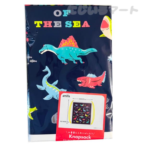 ビニール ナップサック ダイナソー ネイビー ランド＆シー持ち運びに便利なビニールナップサックです。タオルや衣類などがたっぷり入り、旅行レジャー部活などの場面で大活躍。ジムスパ等での濡れ物入れにもぴったりです。カラフルな恐竜たちが元気いっぱ...