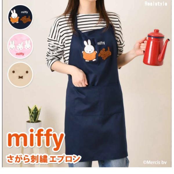 peak  廃盤品　刺繍　エプロン