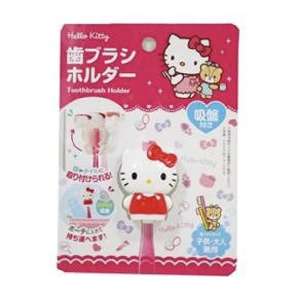 歯ブラシホルダー 歯ブラシキャップ ハローキティハローキティの歯ブラシホルダー。吊り下げ収納＆持ち運び２wayの歯ブラシホルダー。吸盤付きなので、鏡やタイルに取り付けられる。吸盤は取り外せるので、外して歯ブラシをポーチに入れて持ち運べます。...