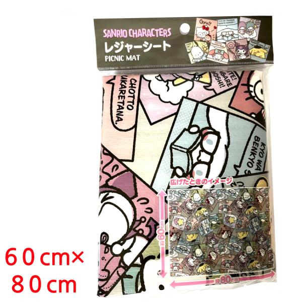 nijiiromartya_4573135606950