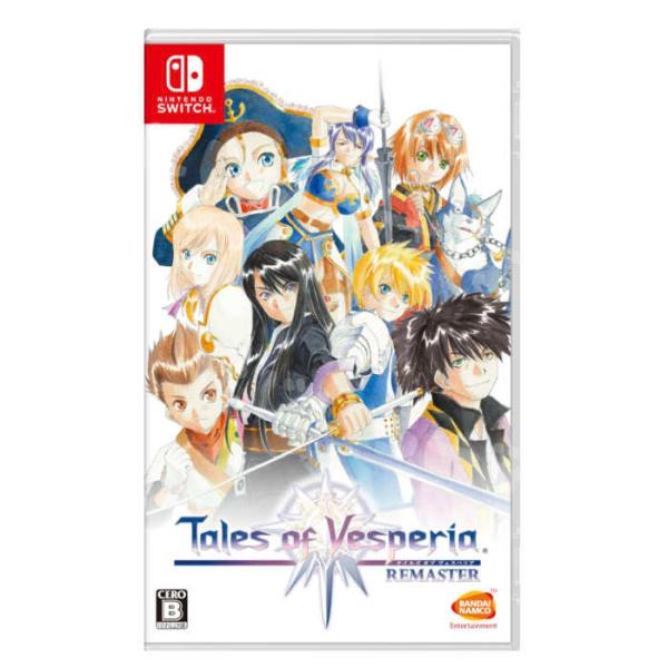 Switch パッケージ版 テイルズ オブ ヴェスペリア REMASTER 新品
