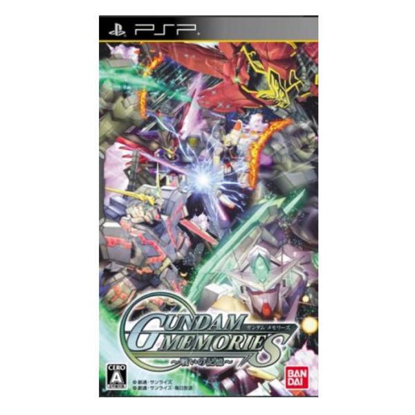 【新品】　ガンダム メモリーズ 〜戦いの記憶〜　PSP 新品未開封 PSP パッケージ版 ガンダム メモリーズ 〜戦いの記憶〜 新品 未開封