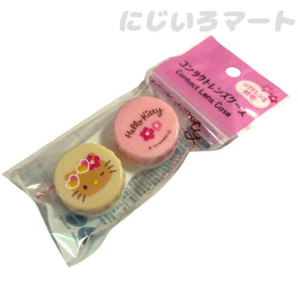 sanrio（サンリオ） ハローキティ サマー コンタクトレンズケース