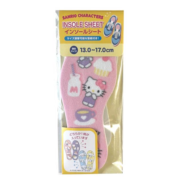 ハローキティ インソール シート 13cm 14cm 15cm 16cm 17cm サンリオ キャラクター 中敷き 子供用 キッズ 女の子 上履き スニーカー サイズ調整 カットOK