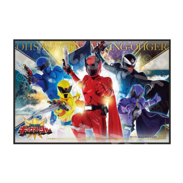 王様戦隊キングオージャー レジャーシート 60×90cm2023年新戦隊シリーズがレジャーシートになりました！行楽 遠足 など持ち運びに便利な ミニサイズ レジャーシートコンパクトにたためて、持ち運びもジャマにならないスポーツ観戦など自分用...