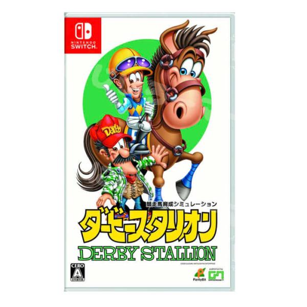 他サイト： Switch パッケージ版 ダービースタリオン 新品 任天堂 スイッチ ソフト ゲームの商品画像