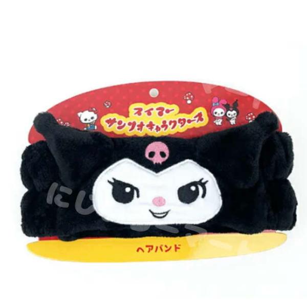 スイマー× サンリオ ヘアバンド クロミ アパレル 洗顔人気雑貨ブランド【SWIMMER/スイマー】こちらは定番アイテム【ヘアバンド】洗顔やメイク時など大活躍間違いなし。■サイズ：約245×85×20mm■素材：ポリエステル