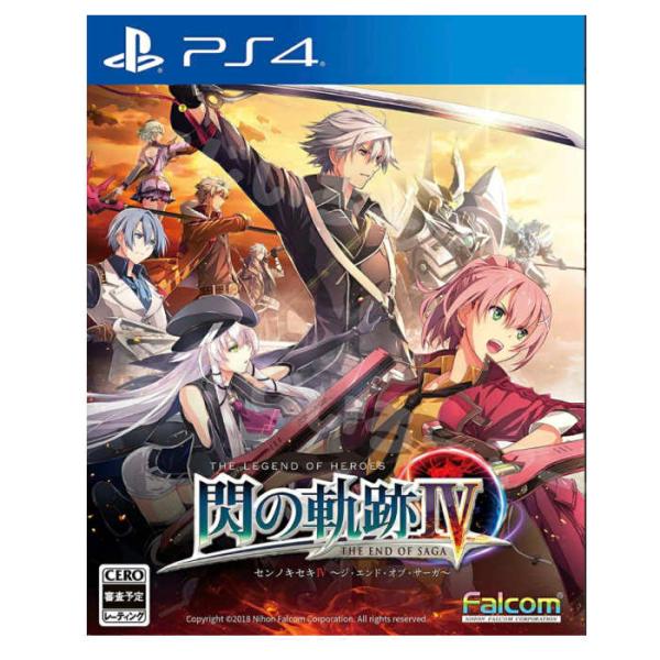 PS4 パッケージ版 英雄伝説 閃の軌跡IV -THE END OF SAGA- 通常版 新品