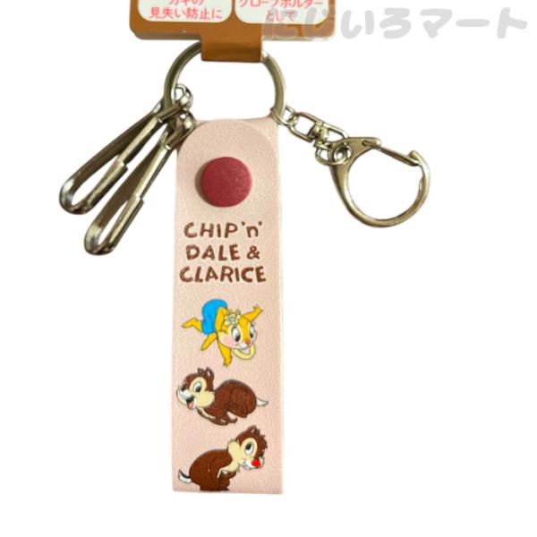 ディズニー　クラリス　カードケース　クリップキーチェーン　セット ディズニー クラリス カードケース クリップキーチェーン セット