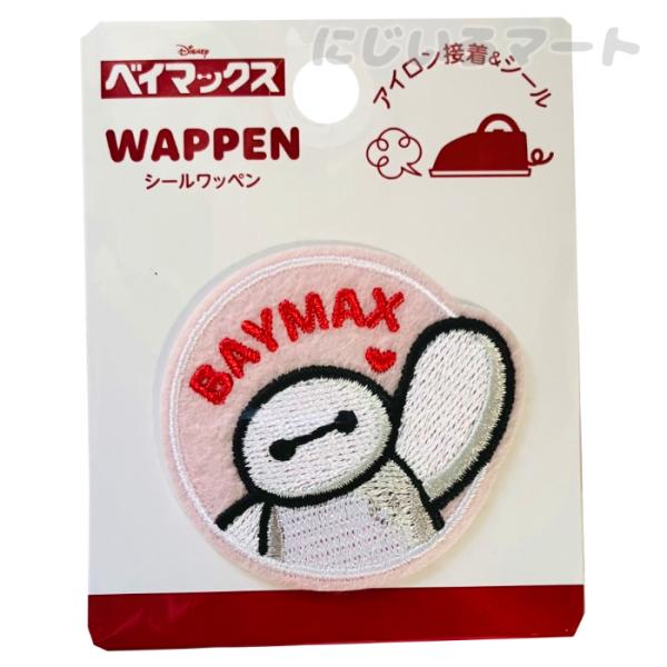 昭和レトロ　日立 販促品　台紙　でめワッペン キャラクターシール