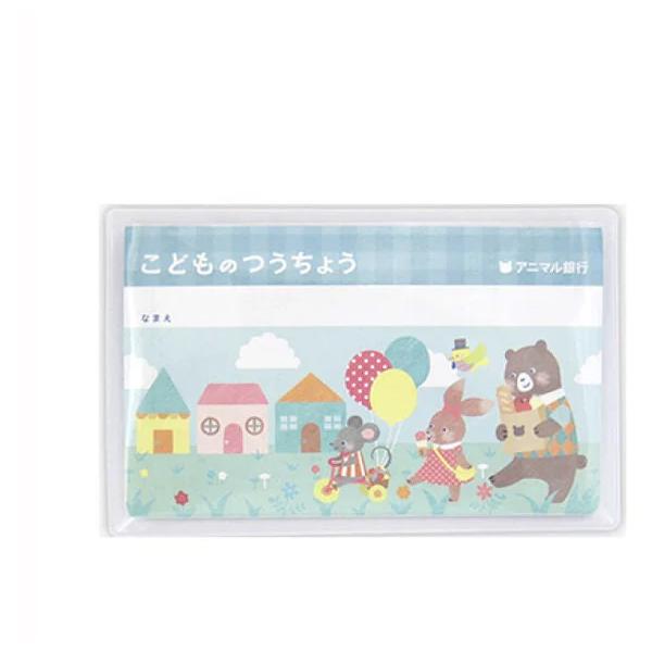 こどものつうちょう アニマル銀行 グリーン お小遣い帳 おこづかい お小遣い 家計簿 子供 通帳 銀行 お金 管理 可愛い 小学