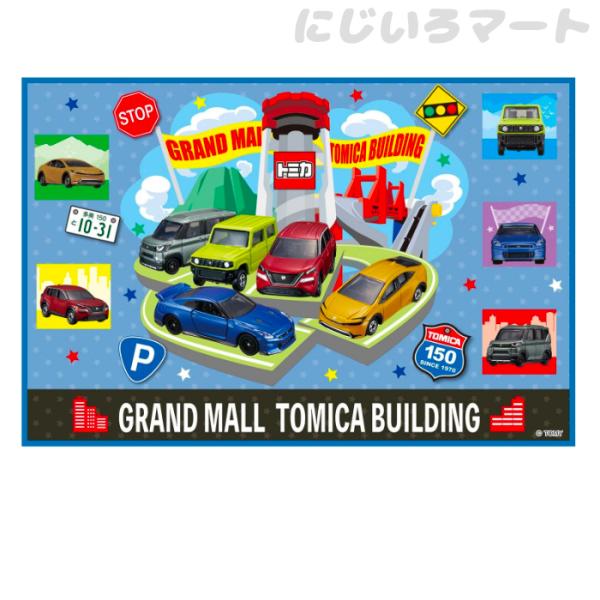 レジャーシート(S) 【トミカ 26】 スケーター1人用サイズのレジャーシート。コンパクトに畳めて、お子様のリュックにすっぽり入る。サイズ約900×600mm■生産地：中国■素材：ポリエチレン