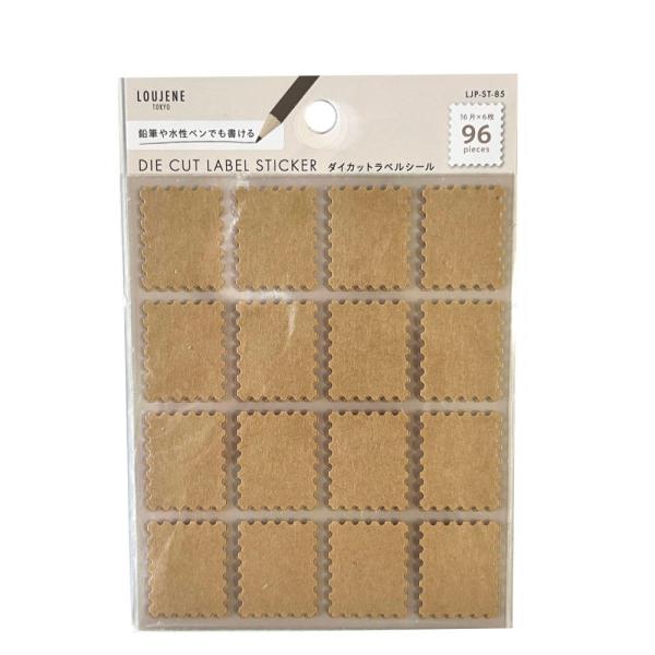 切手 シール ダイカット クラフト紙 ラベルシール 素材 スタンプ 切手風 イラスト ラッピング デコレーション 手帳 日記 コラージュ ステッカー