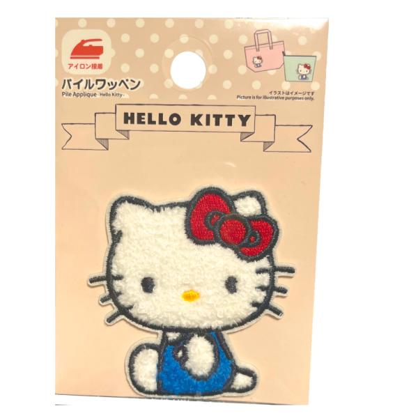 パイルワッペン キティちゃん サガラ ワッペン アップリケ ふわふわ