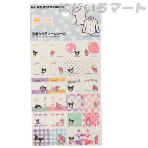洗濯タグ用ネームシール クロミ＆マイメロディ布製品にアイロンで接着できるネームシールです。クロミとマイメロディの可愛いデザイン。洋服やハンカチの目印に。アイロン（150度）に耐える布素材に接着できるよ。シートサイズ　15×9.7cmタグのサ...