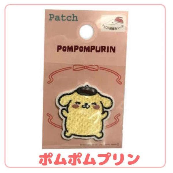 激レア ポムポムプリン マスコット 平成レトロ サンリオスマイル